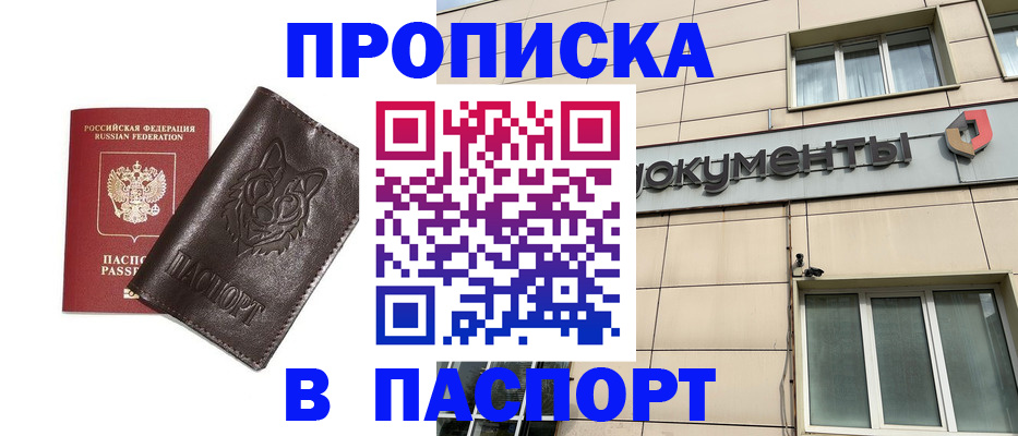 форма 3 в Похвистнево